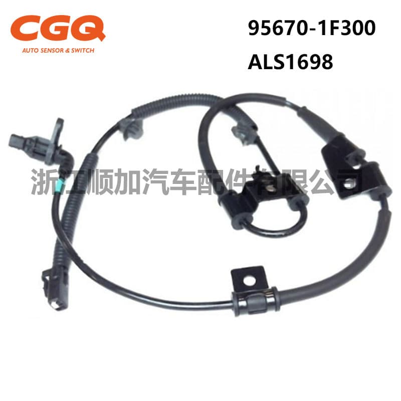 95670-1F300 5S10865 ALS1698, ABS Wheel Speed Sensor for KIA