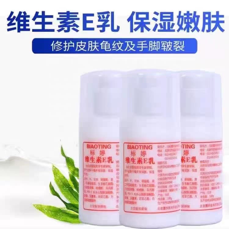 Authentic Biaoting Vitamin E Lotion Hand Cream Winter Moisturizing Cream Women's Body Lotion Moisturizing Lotion