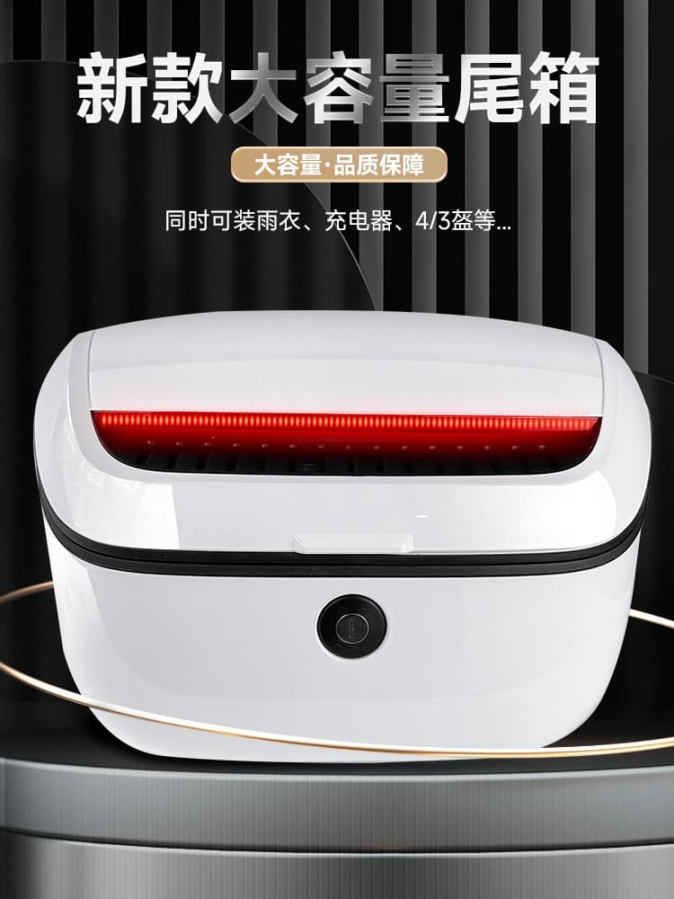 Mavericks U2/G2/F2/MS/B2/G6T/UQI/G0/F0/electric vehicle large capacity waterproof trunk accessories