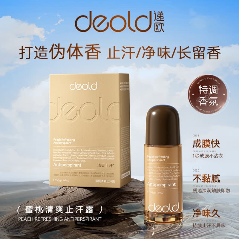 Dio Refreshing Odor-Neutralizing Deodorant Roll-On, Peach Scented Body Lotion, Perfume Roll-On Design, Fresh and Genuine