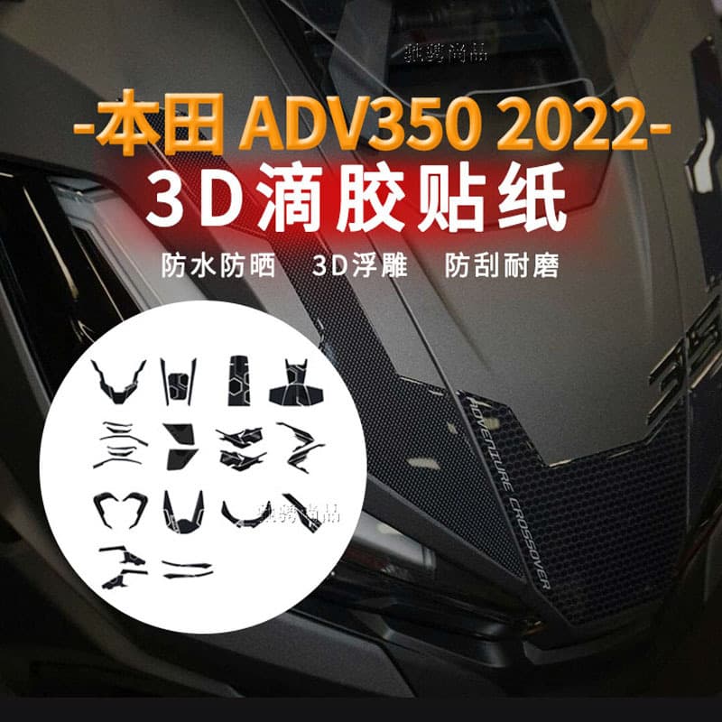 3D Epoxy Resin Sticker for Honda ADV350 2022 Motorcycle, Scratch-Proof, Waterproof, and Sunscreen