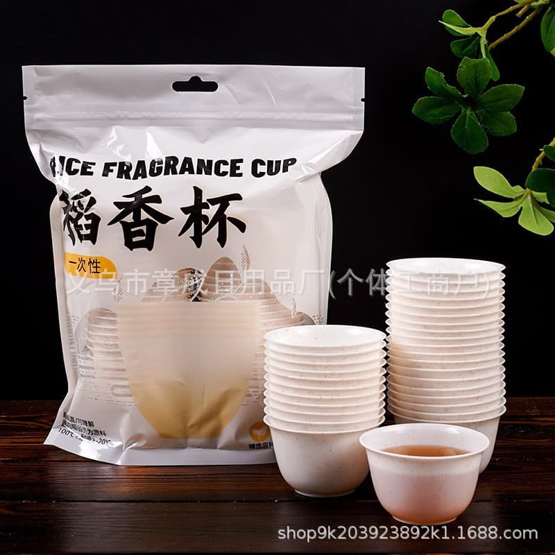 Food-Grade Rice Hull Kung Fu Tea Cups, Thickened Heat-Resistant Travel Tea Set, Disposable Tea Tasting Cups