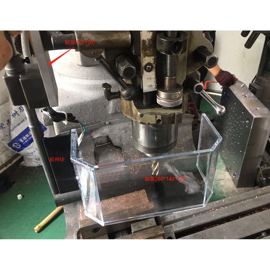 Drilling and Milling Machine Guard, Radial Drill Guard BH260, Drill Press Splash Guard, Bench Drill Protection Device