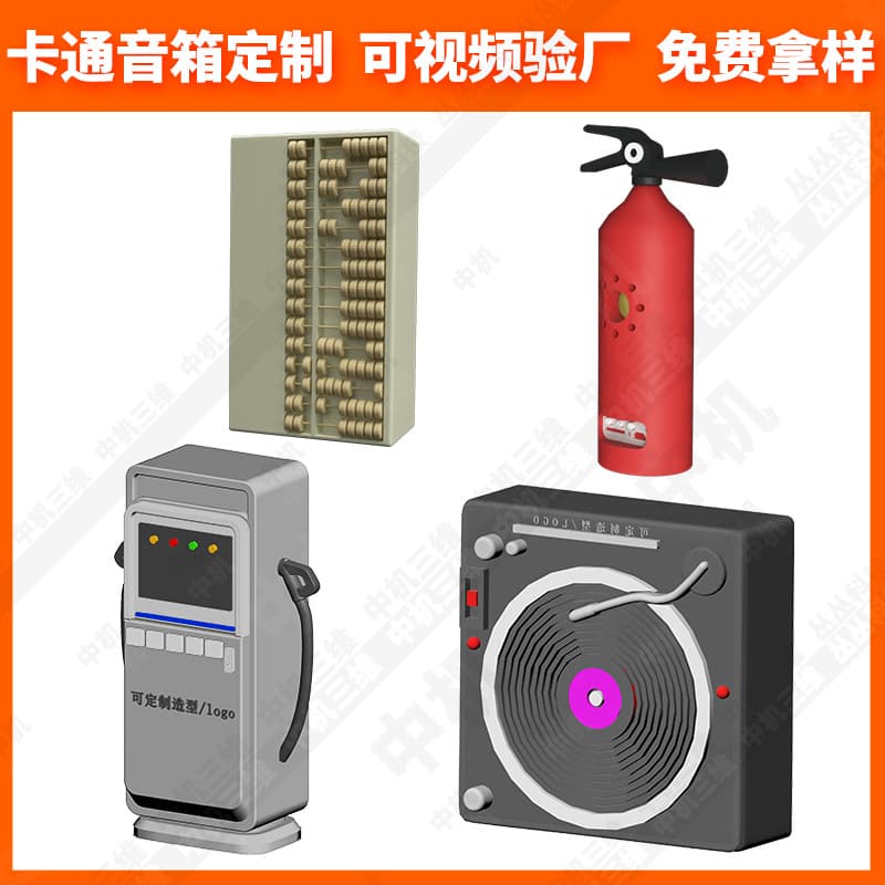 Fire Extinguisher Bluetooth Speaker Custom PVC Soft Rubber Abacus Audio Custom Cartoon Stereo Gramophone Card Audio