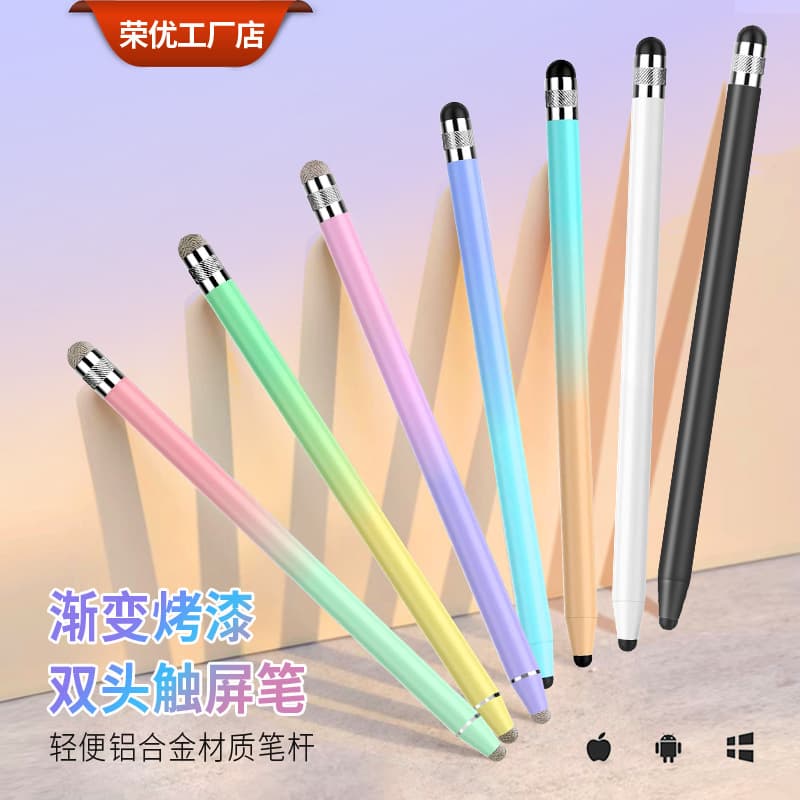 Universal dual-headed gradient capacitive stylus for iPad, mobile phones, tablets, Apple devices, and Huawei devices.