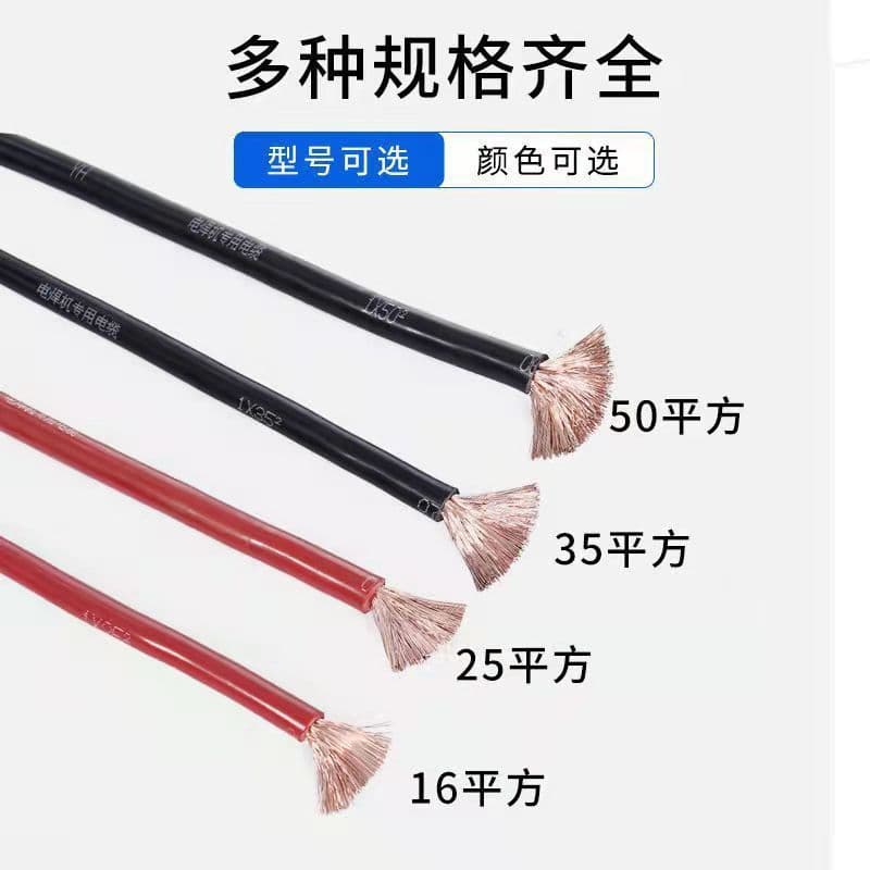 Car Starter Battery Cable Welding Cable Red PVC Welding Cable Connection Wire Copper Clad Aluminum Flexible Cable