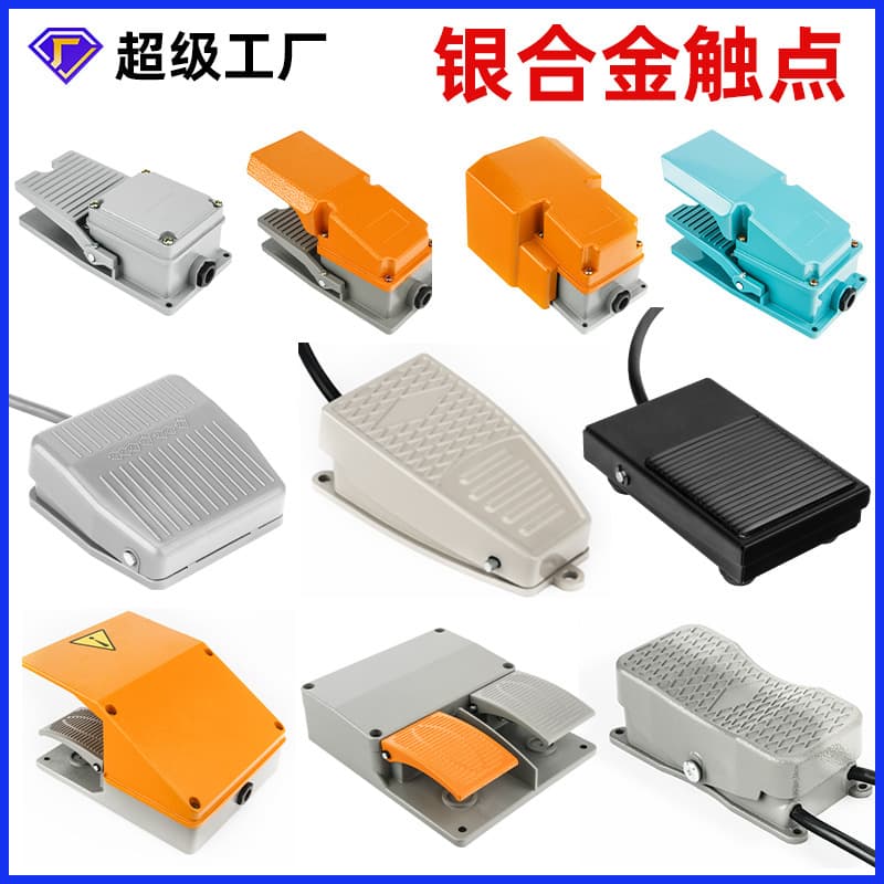 Factory Supply TFS-201 Foot Switch EKW5A-B Foot Pedal Switch with Cable 220V Wholesale Foot Switch