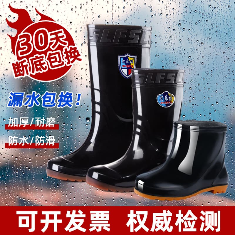 2025 thickened men's fishing long water shoes wholesale, waterproof anti-slip construction site high-top labor protection fleece-lined rain boots for men