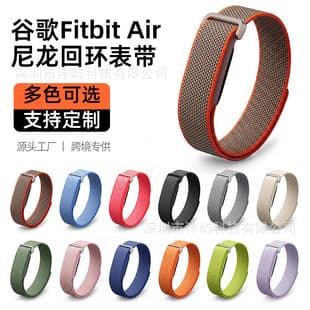 Google Fitbit Air Nylon Band Google Fitbit Air Hook and Loop Wrist Strap