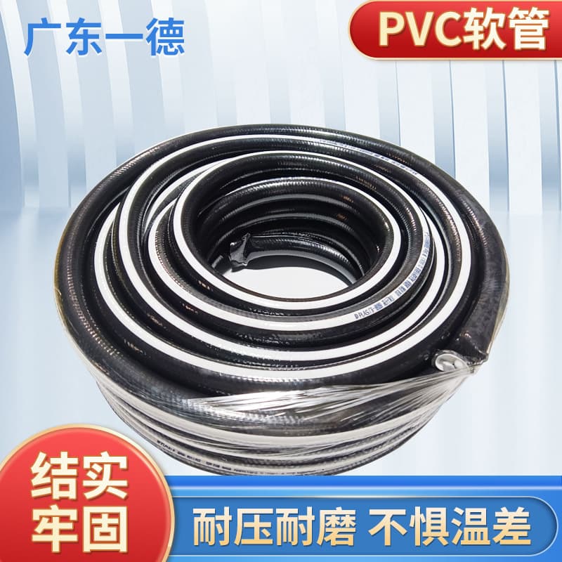 Yide Pneumatic Impact Wrench Hose, 4 Rubber 4 Wire, 19mm Impact Wrench Hose, 16mm Impact Wrench Hose, High Pressure Explosion-Proof Hose, Factory Direct