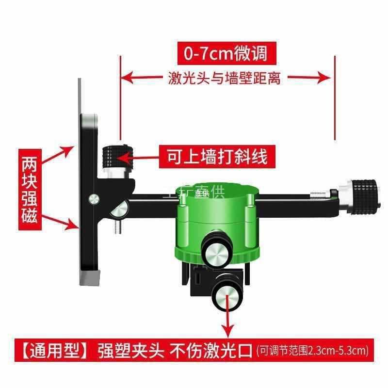 Level Wall Mount Bracket Holder Universal Wall Mount Level Clamp Beam Holder 8 Line 12 Line Strong Magnet Mount