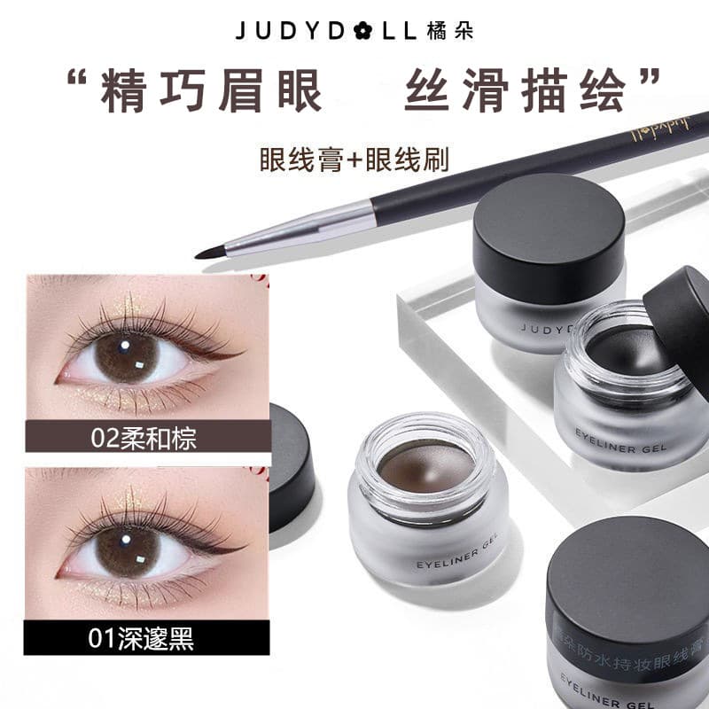 Judydoll Ju Duo Waterproof Eyeliner Gel Smooth Flowing Color Natural Black Brush Beginner Friendly