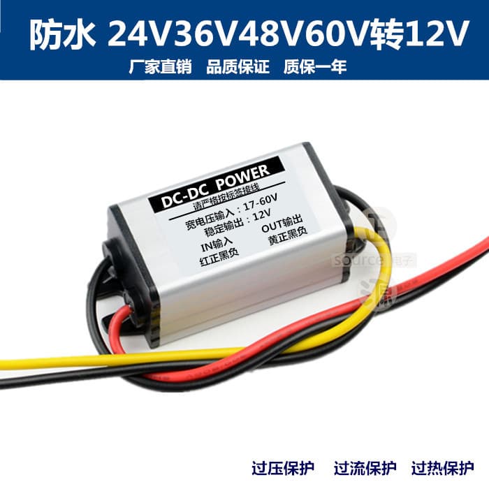 Waterproof DC 60V 48V 36V 24V to 12V Vehicle Step-Down Power Converter 12V to 5V Voltage Regulator Module