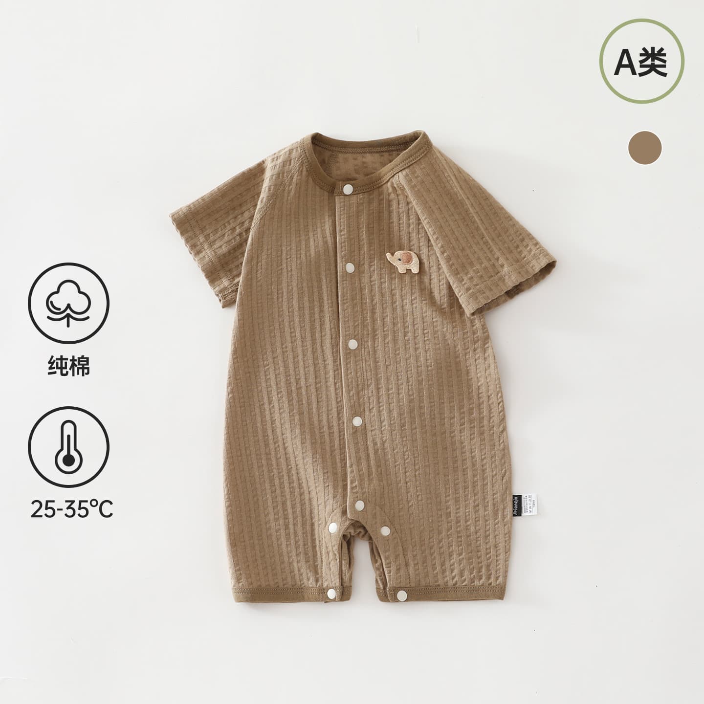 Summer Romper Pure Cotton Class A Thin Baby Clothes Short Sleeve Boys and Girls Breathable Pajamas Crawling Suit Homewear