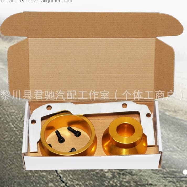 Front and rear cover oil pan positioning tool suitable for GMLSLS1LS4LS6LS7LS9L92L76, dedicated for auto repair