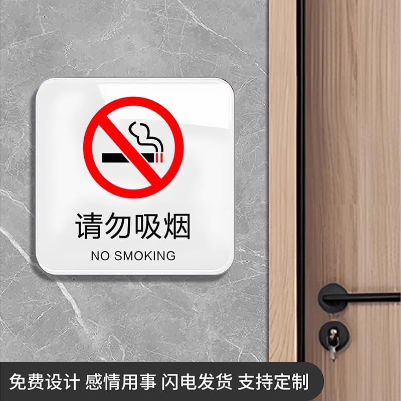 Acrylic Safety Sign No Smoking Please Do Not Smoke Reminder Sticker Men's and Women's Restroom Sign Smoke-Free Restaurant