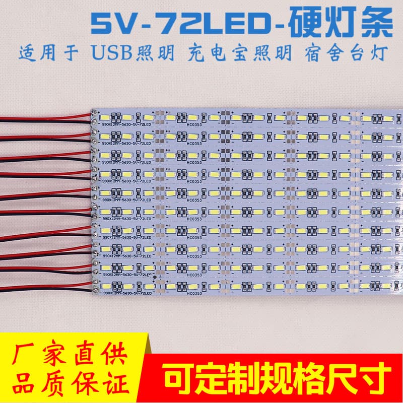 5630 LED hard strip light with groove, high-brightness 5730 strip light, low-voltage 5V/12V for display counter and shelf lighting