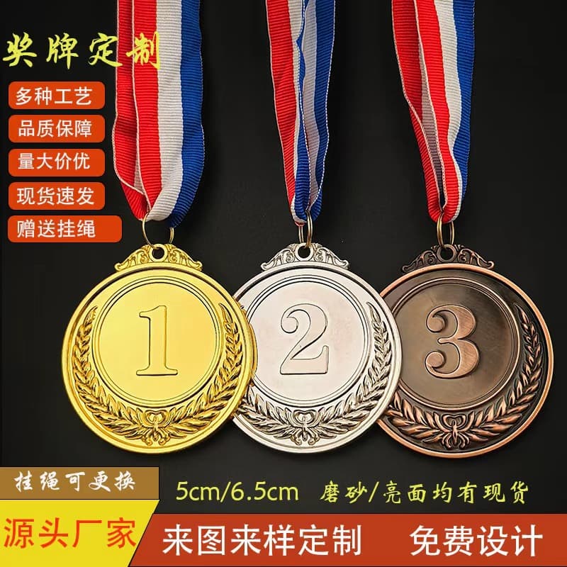Ready-to-Ship Custom Medals for Marathons, Running Competitions, Corporate Events, Sports Zinc Alloy Numbered Metal Medals