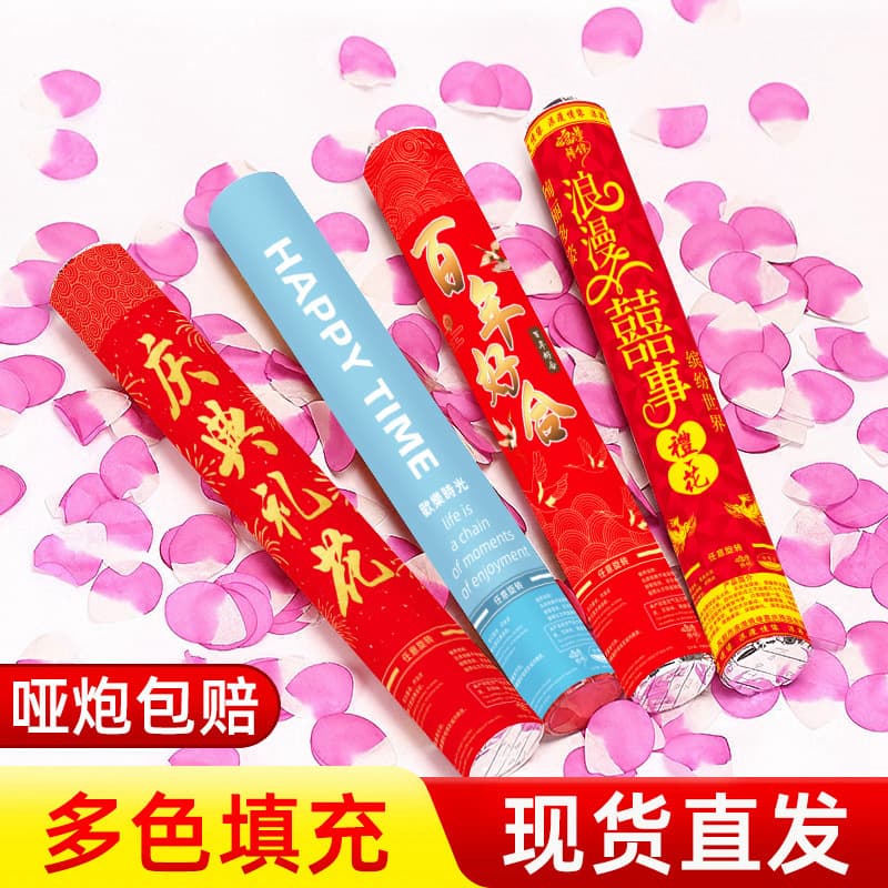 Handheld Confetti Cannon 40cm Wedding Supplies Rotating Confetti Launcher Marriage Confetti Cannon Hand-Twist Confetti Tube