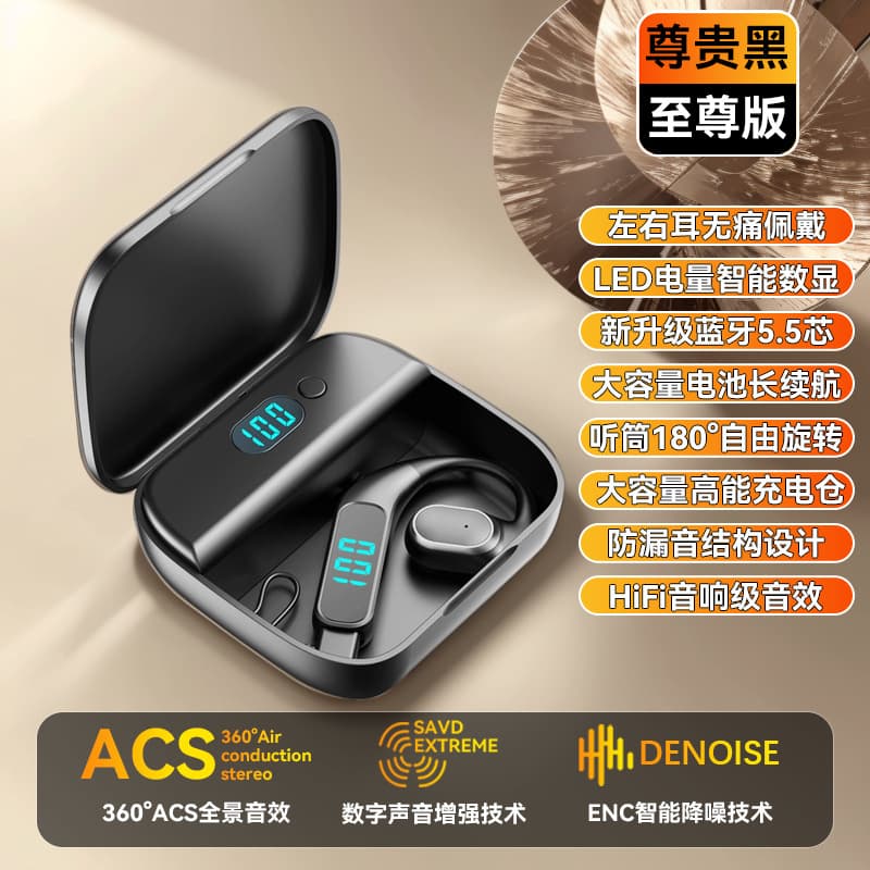 F62 New Wireless Bluetooth Headset - Open-Ear Digital Air Conduction, Long Battery Life, Universal for Mobile Phones