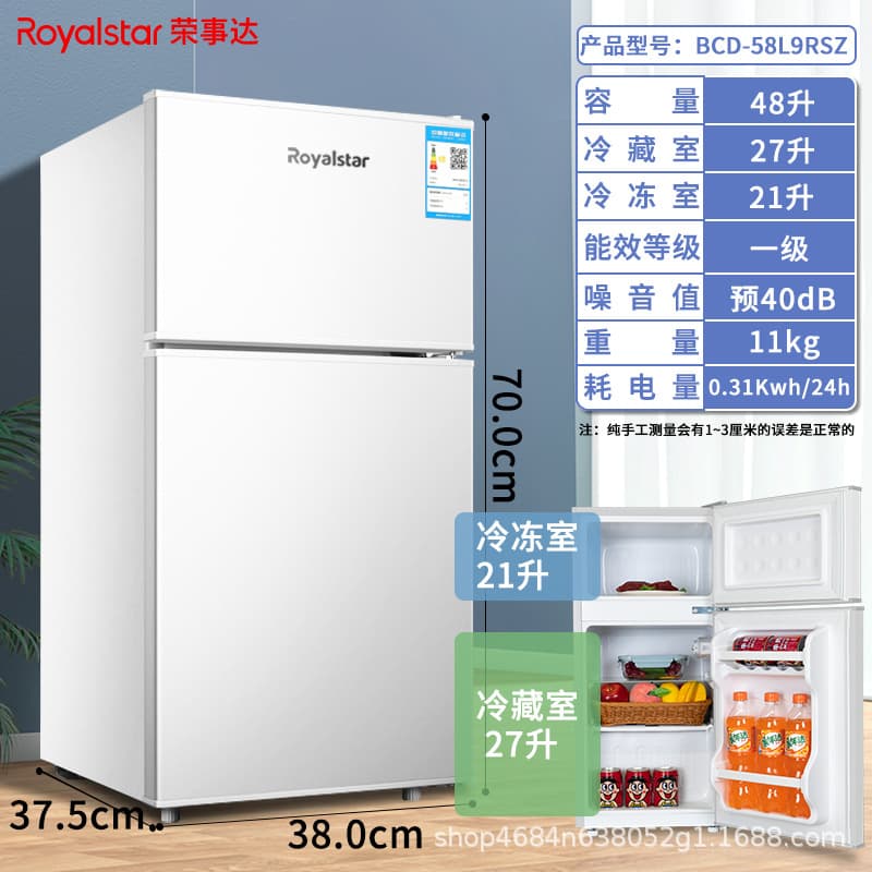 Royalstar [27-132L] Small Dormitory Rental Apartment Freezer and Refrigerator Mini Double Door Fridge Energy Class A
