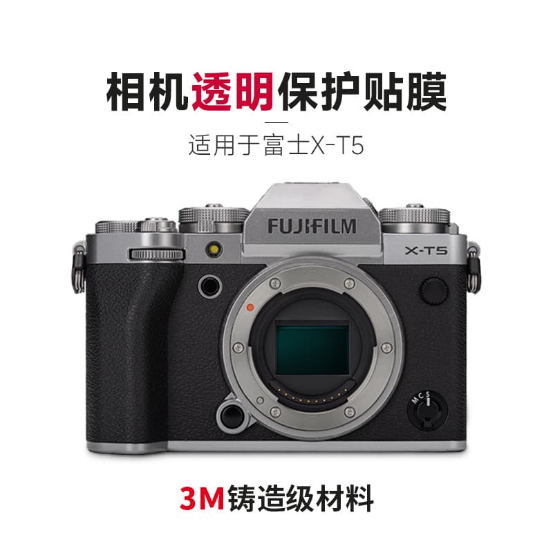Transparent protective film for Fujifilm XT5 camera, 3M body sticker.