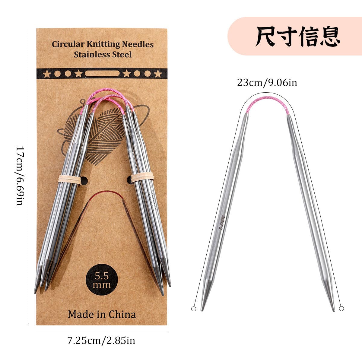 Cross-border 23cm Short Circular Needles, Bird's Beak Style, Stainless Steel Hollow Hand Knitting Tools, DIY Yarn Needles