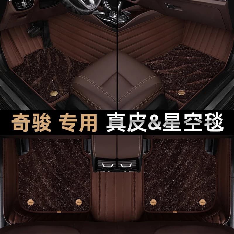Custom Fit Floor Mats for Nissan X-Trail Dongfeng Nissan 2014 Old X-Trail Glory e-Power Full Coverage Car Floor Mats