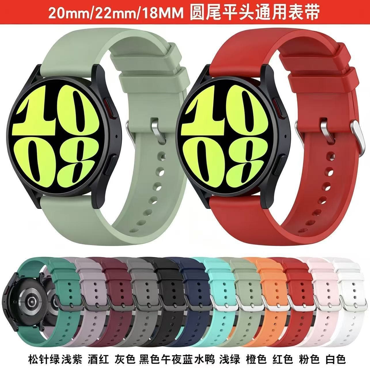 Compatible with Huawei Watch Strap for Watch 4/5/6 Universal Silicone Strap Samsung 18mm 20mm 22mm Universal