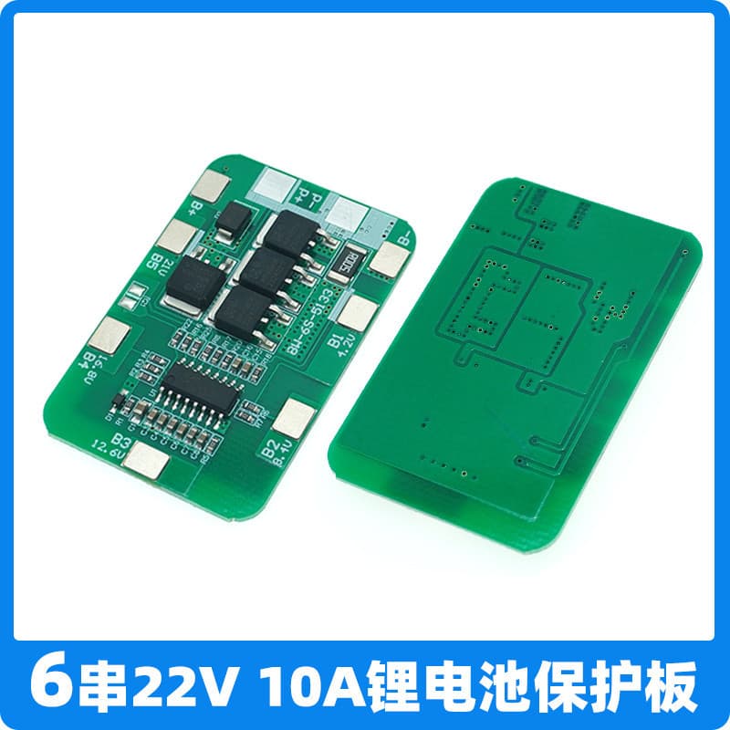 6S 10A Lithium Battery Protection Board 18650 Lithium Battery Protection Board 22V 24V Protection Board
