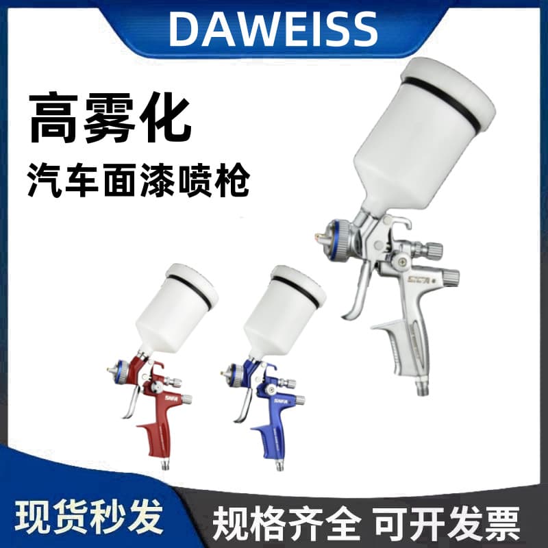 Manufacturer supplies 4000B automotive topcoat varnish paint spray gun high atomization GTI pneumatic spray gun H827H200