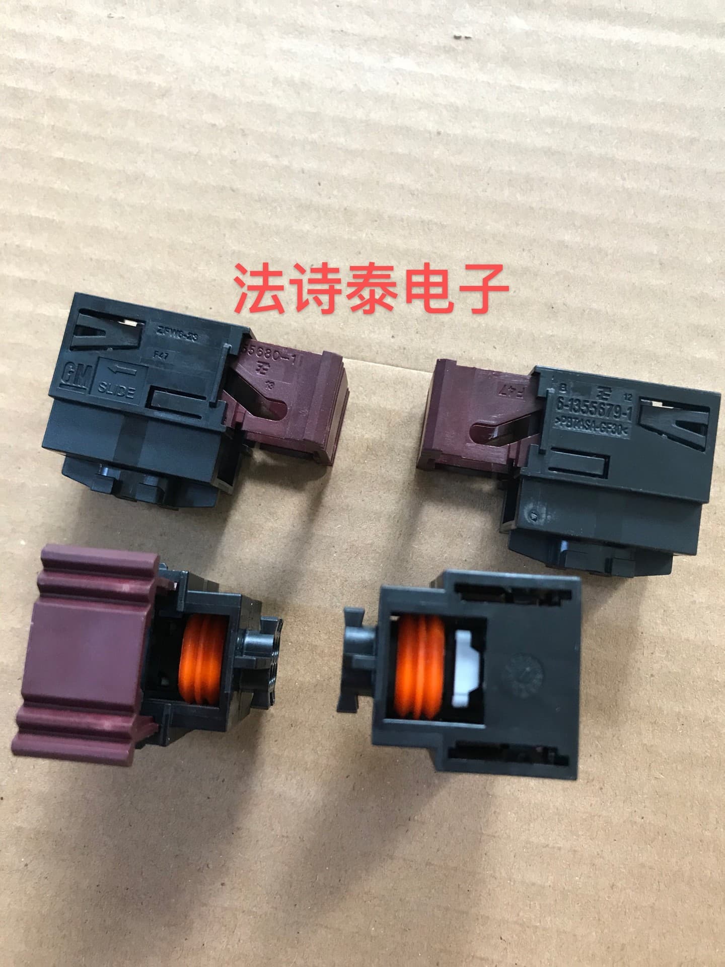 6-1355683-1 TE original plastic case connector