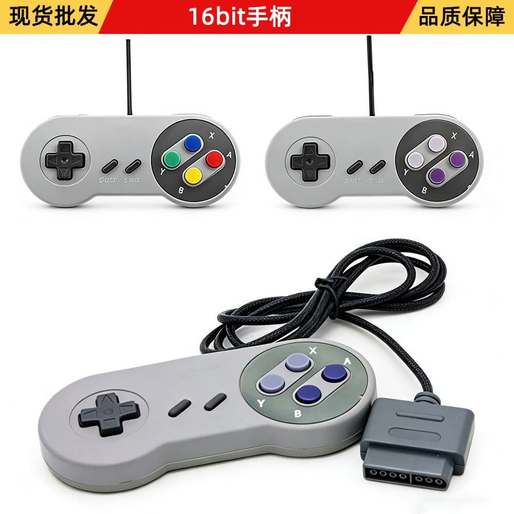 Compatible with Super Nintendo Console Controller SFC Controller 16-bit Game Controller SNES TV Game Console Controller