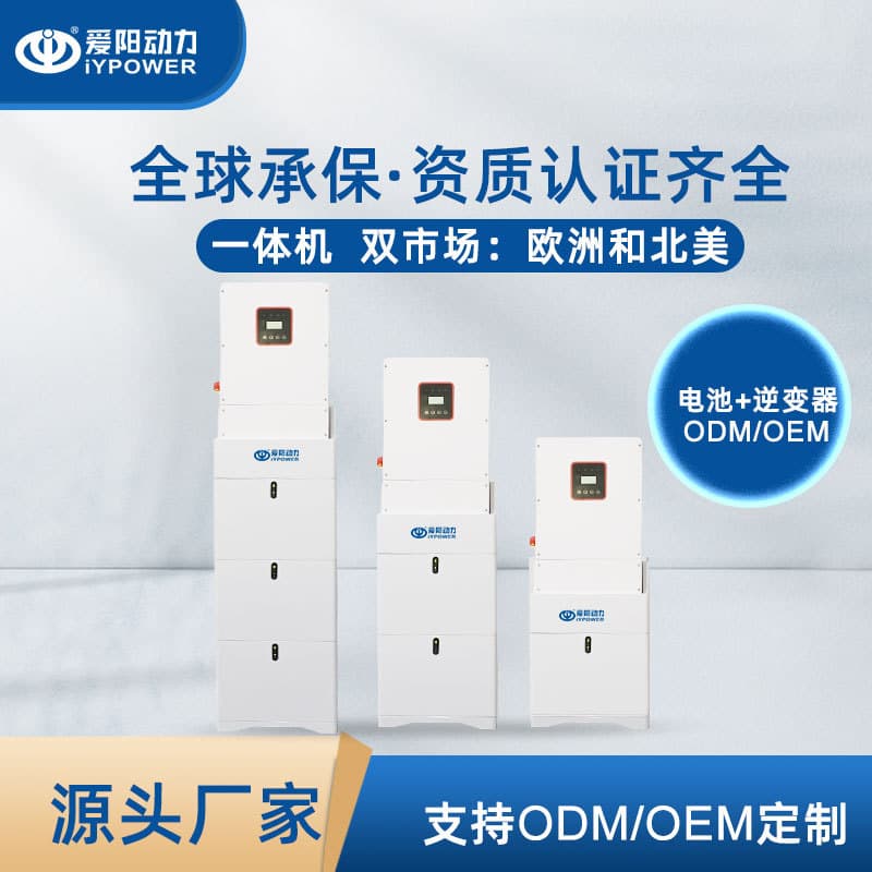 Energy Storage Battery 51.2V 100Ah Home Storage LiFePO4 Battery US Standard All-in-One Lithium Battery for Cross-Border