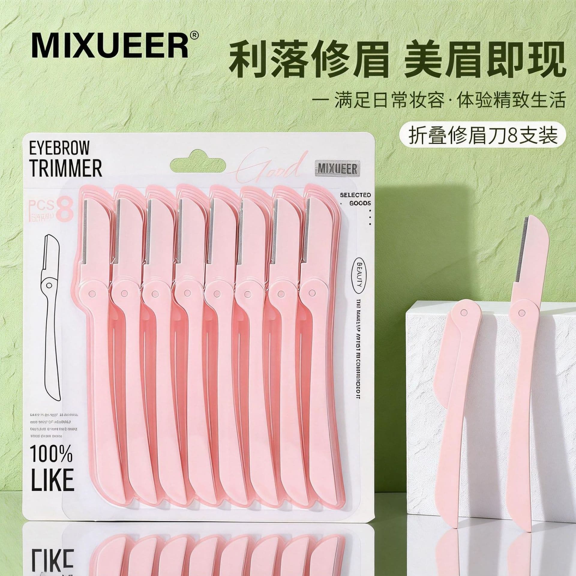Cross-border Eyebrow Razor Set 8-Pack Safety Type for Beginners Women Eyebrow Shaver Trimming Tool Set