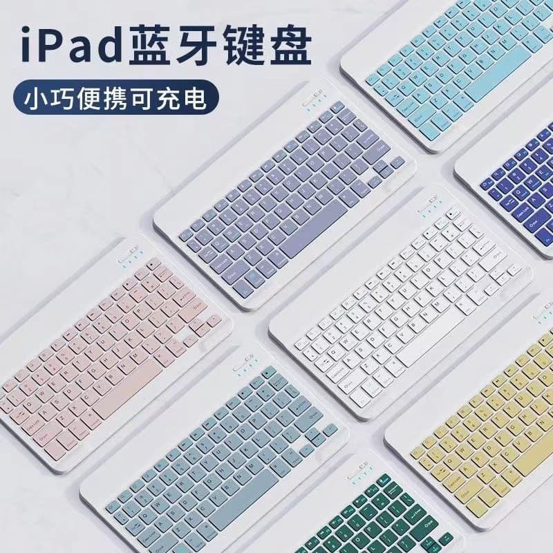 Spanish Bluetooth keyboard German, Thai, Korean, Russian, Cangjie, Traditional Chinese, small languages, tablet universal keyboard explodes