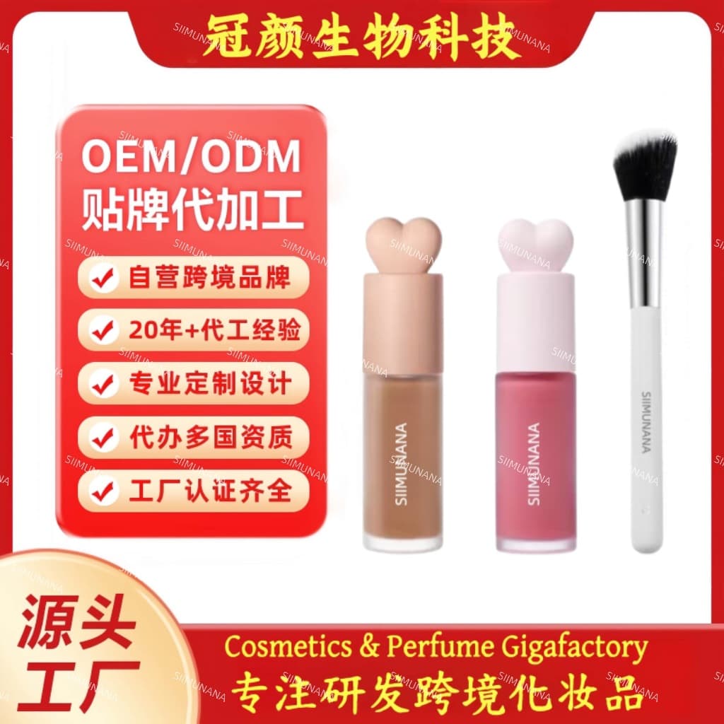 Cross-border customized facial highlighter, contouring, nose shadow, and side contouring, waterproof OEM/ODM (Highlight)