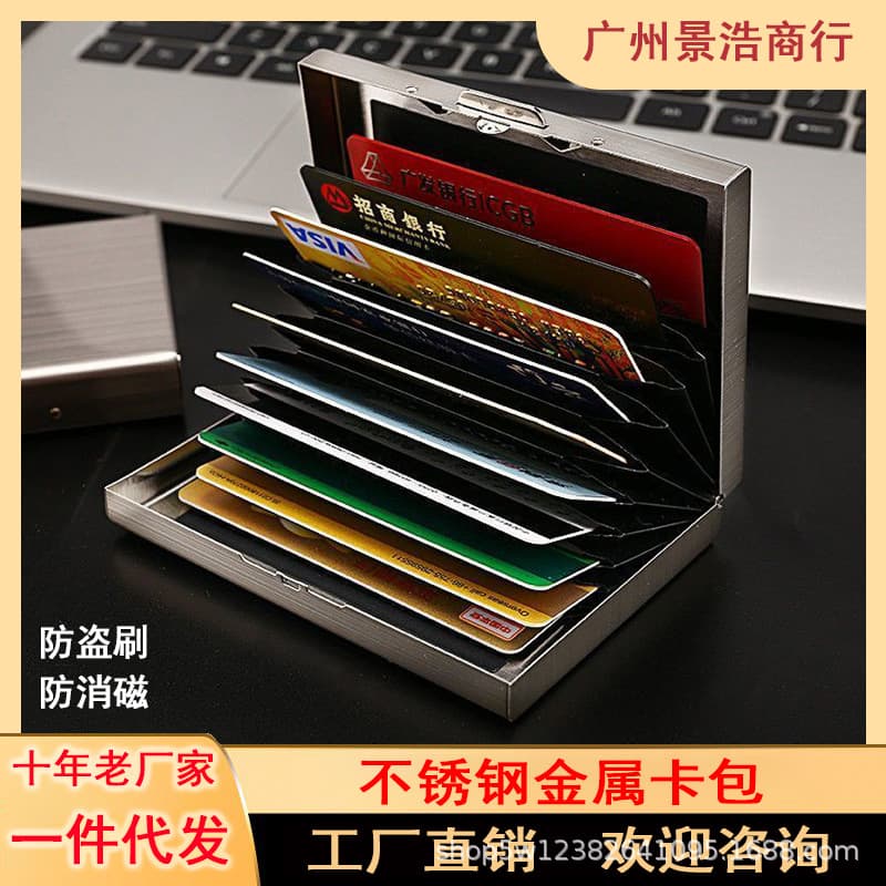 Large Capacity Metal Driver's License Holder Stainless Steel Card Case Anti-Theft Swipe Anti-Demagnetization Card Clip Vehicle Registration Document Box Driver's License Bag Cross
