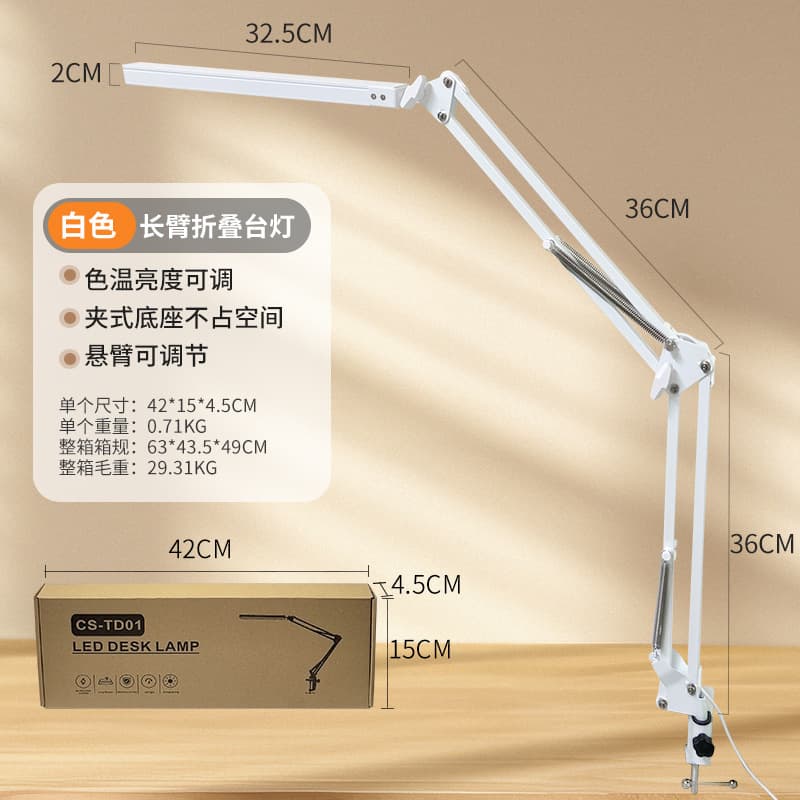 Premium Cross-border Long Arm Clip Light Portable Folding Dormitory USB Desktop Reading Study Work LED Eye Protection Desk Lamp