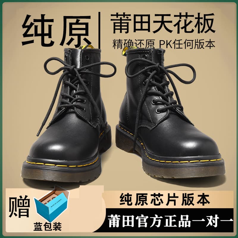 Putian Dr. Martens Boots Women 1460 Doctor 2023 Autumn and Spring New Fleece-Lined British Style Thick Sole Versatile Ankle Boots