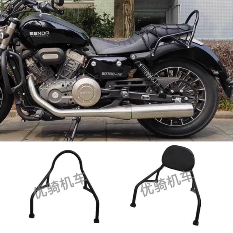 Retro small backrest for Benda Huishi 250 Huishi 300 modification, with armrest and backrest bow