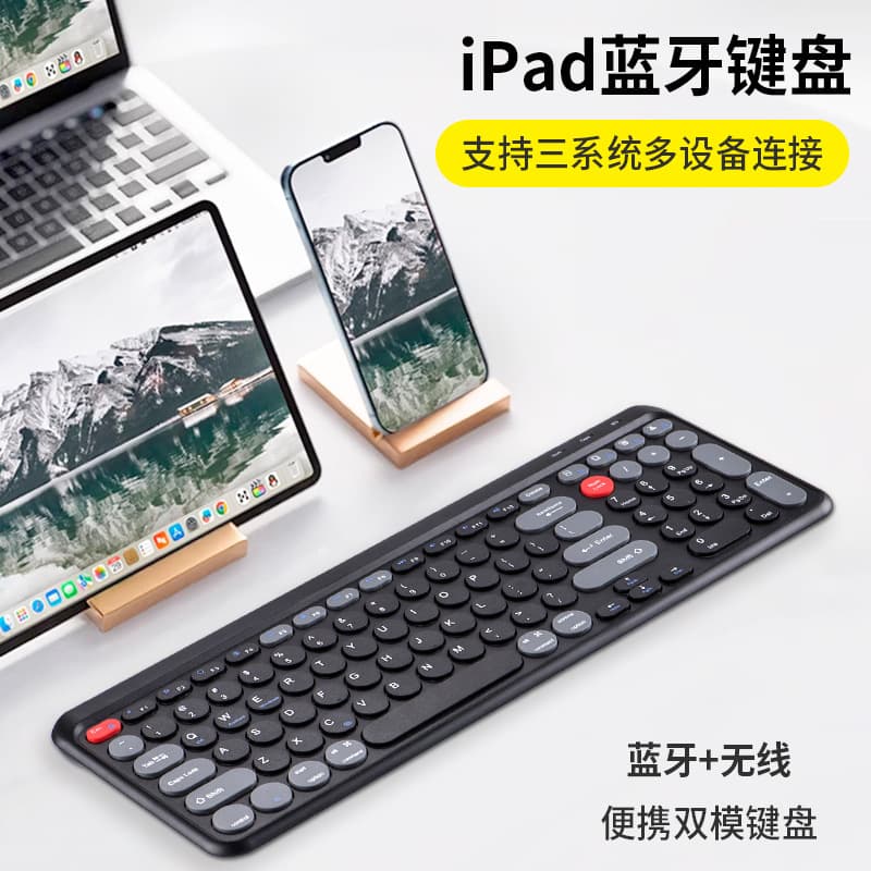 Wireless iPad Bluetooth Keyboard Rechargeable for Apple Huawei MatePad Phone Tablet Multi-Device