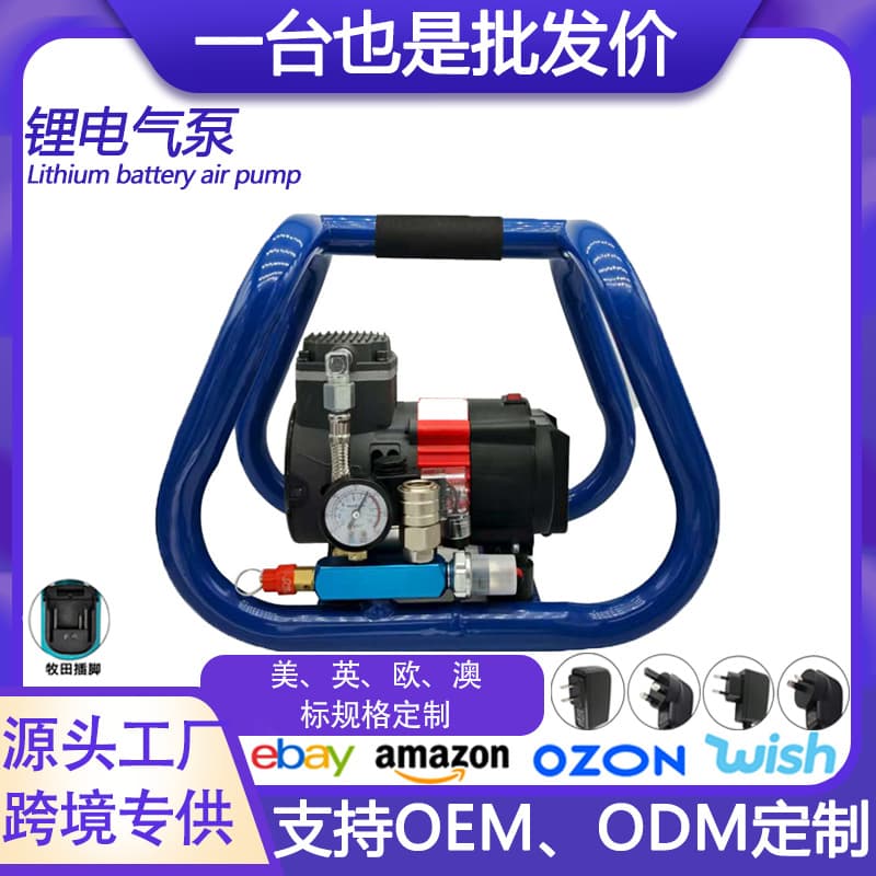 Rechargeable Lithium Battery Air Compressor Vehicle Small Portable Wireless Inflator Cylinder-Free 3L Air Compressor