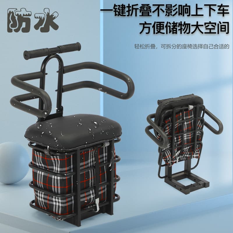 New electric car child storage seat, electric motorcycle folding seat cushion, battery car, unisex baby stool