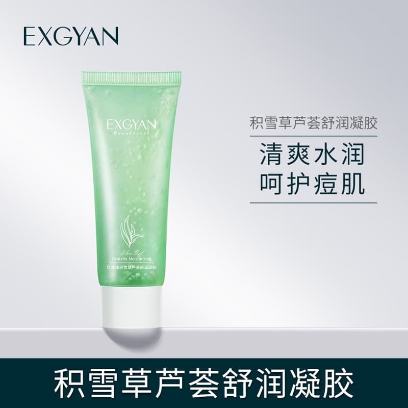 Senana Aloe Vera Acne Gel, Face Cream, Sleeping Mask, Hydrating and Moisturizing, Refreshing and Nourishing, Natural Aloe Vera Gel Wholesale