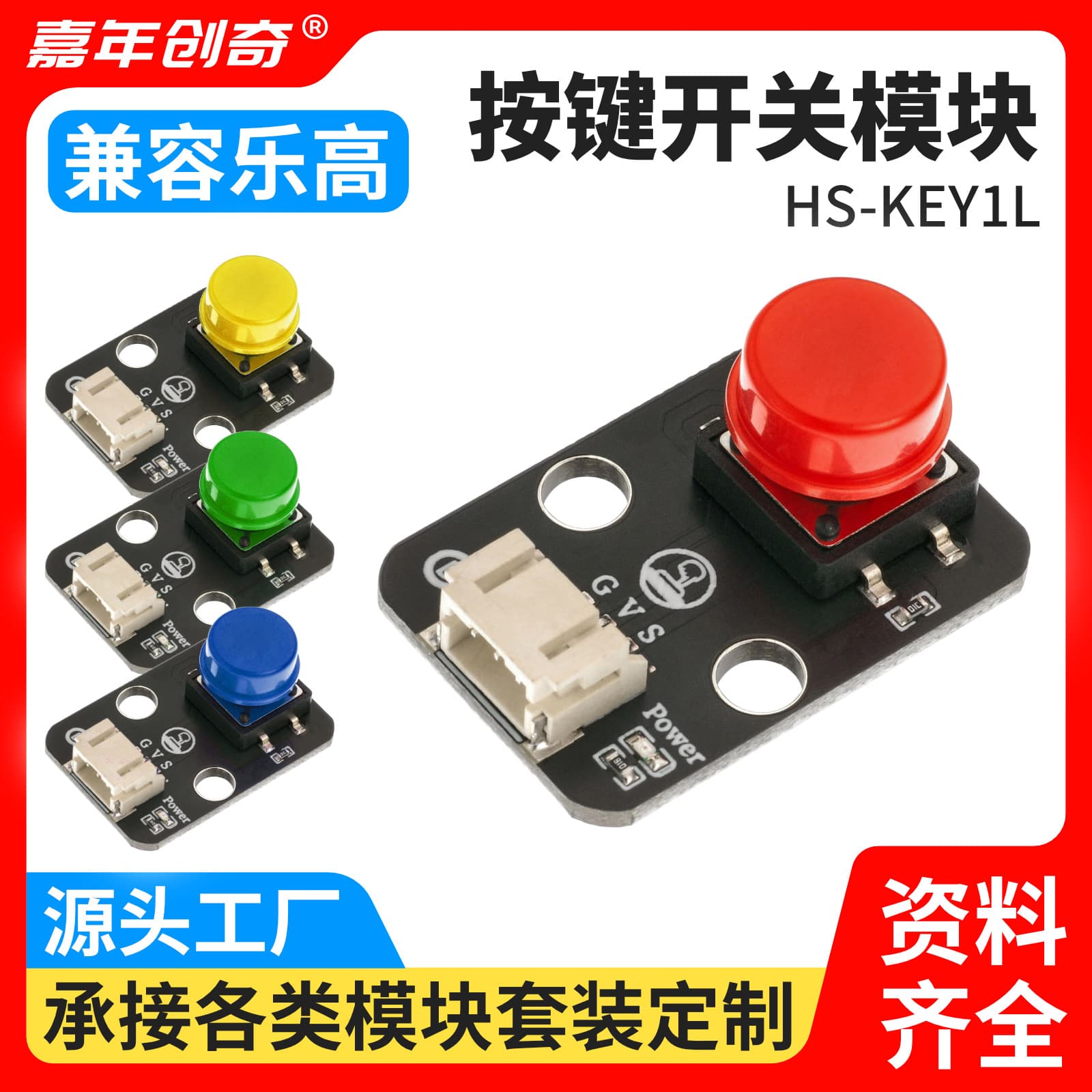 Electronic Building Blocks Button Module - Tactile Switch with Large Button, Compatible with Arduino and Mixly Technology Wood