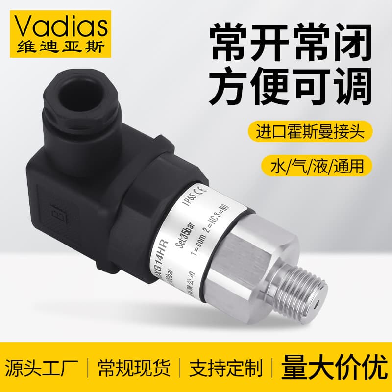 Pressure switch mechanical fire adjustable water pump stainless steel diaphragm piston film controller air pressure hydraulic oil
