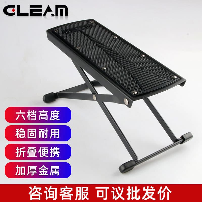 Guitar Foot Pedal Thickened Metal Classical Guitar Footrest Stool Folding Portable Erhu Pipa Footrest
