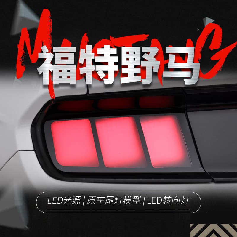 LED Tail Light Assembly for 2015-2019 Ford Mustang, Upgrade Running Light, Brake Light, Turn Signal