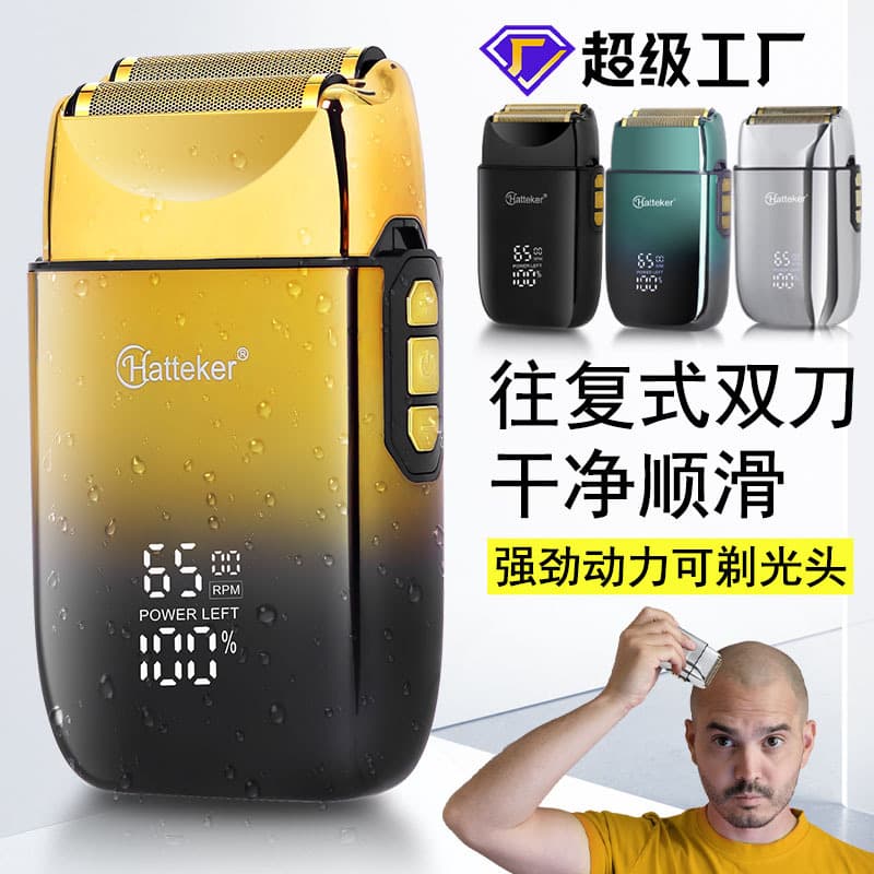 Rechargeable Electric Shaver for Men - Full Body Wash, Double Net Razor Head, Repeating Barber Shop Shaving Machine, Depilator